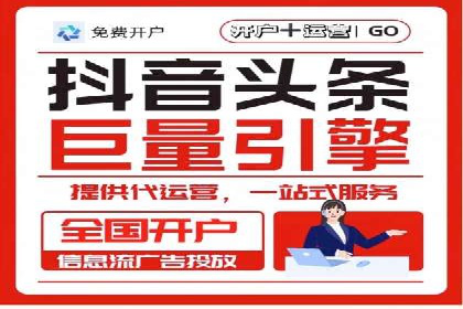竞价托管服务中的数据驱动决策