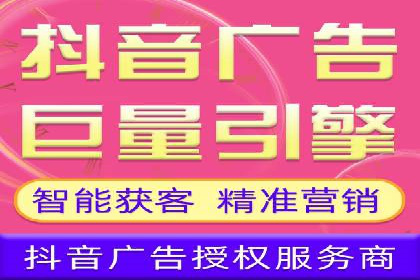 如何提升信息流广告效果